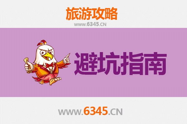 河池天峨旅游全攻略：资深博主亲测忠告与须知
