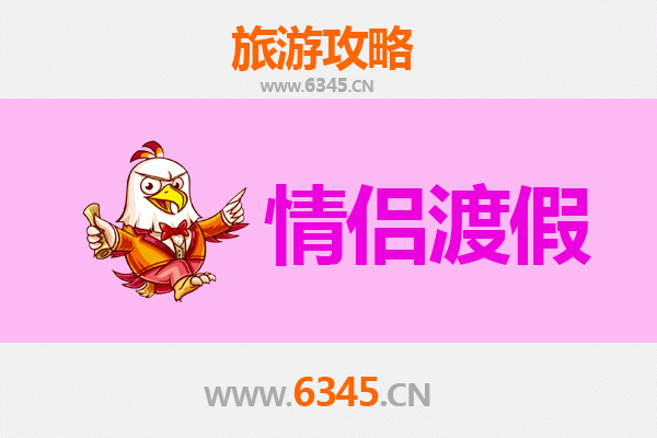 河池天峨情侣浪漫之旅：山水为证，爱意绵长