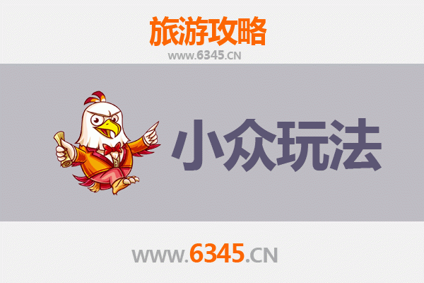 河池天峨秘境探索：小众玩法深度游攻略