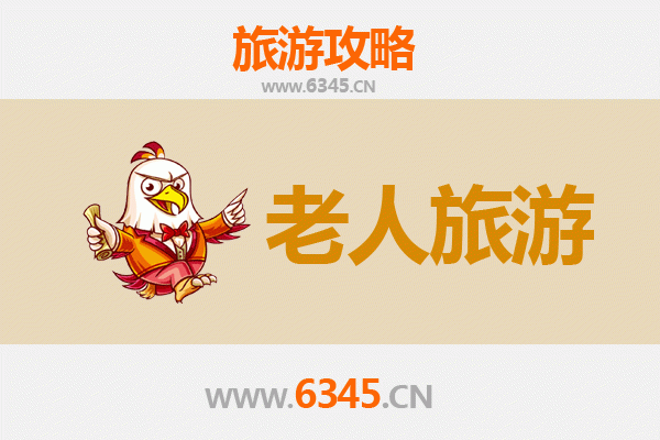 河池天峨银发之旅：悠然山水间的适老旅游指南