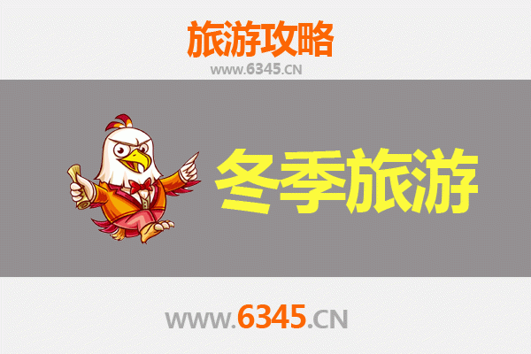 河池天峨冬季旅游全攻略：探秘桂北秘境，尽享温暖时光